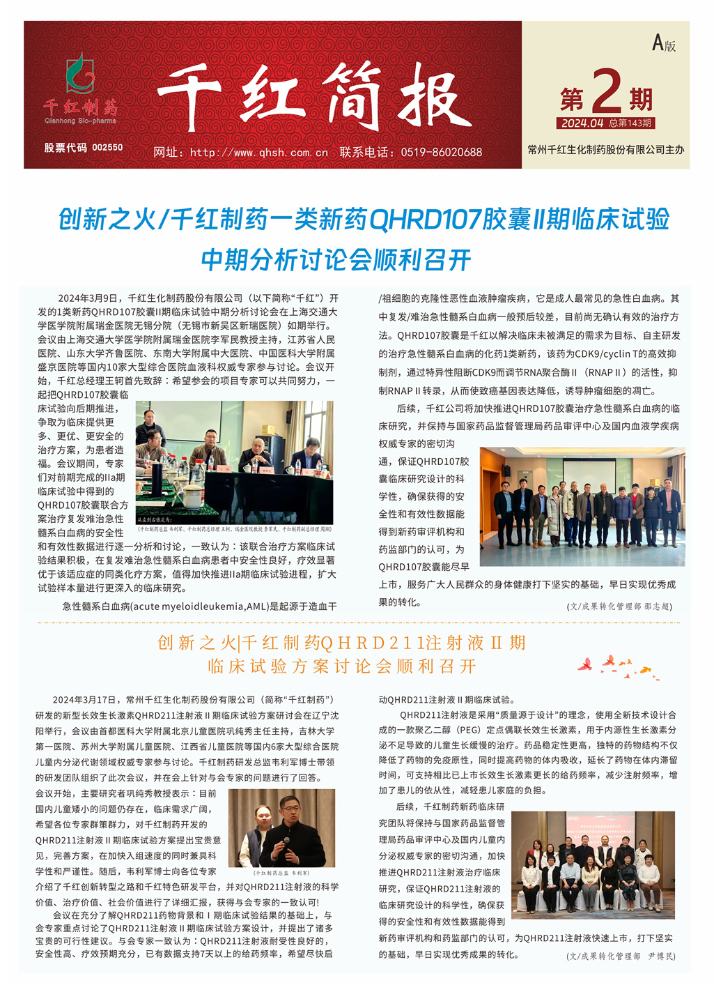 沙巴体育·(中国)官方网站 -APP下载