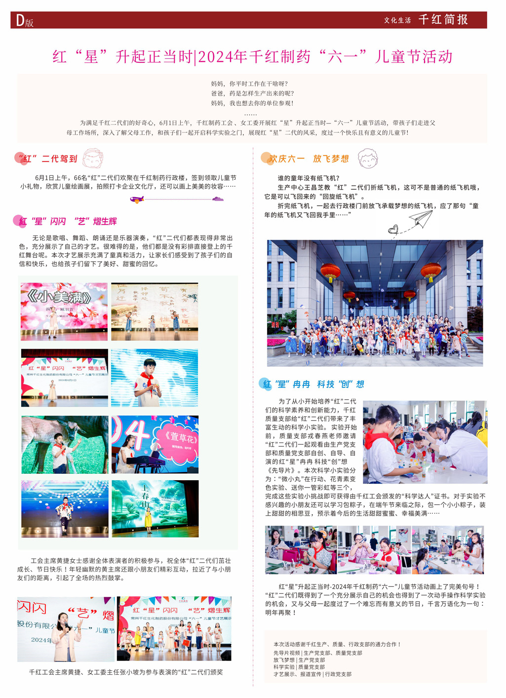 沙巴体育·(中国)官方网站 -APP下载