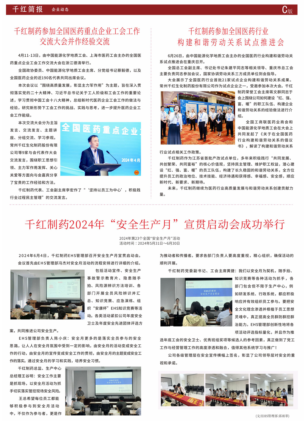 沙巴体育·(中国)官方网站 -APP下载