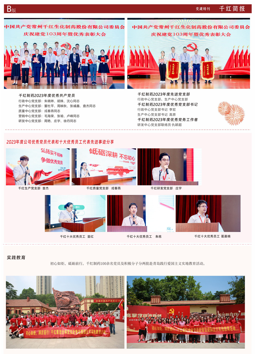 沙巴体育·(中国)官方网站 -APP下载