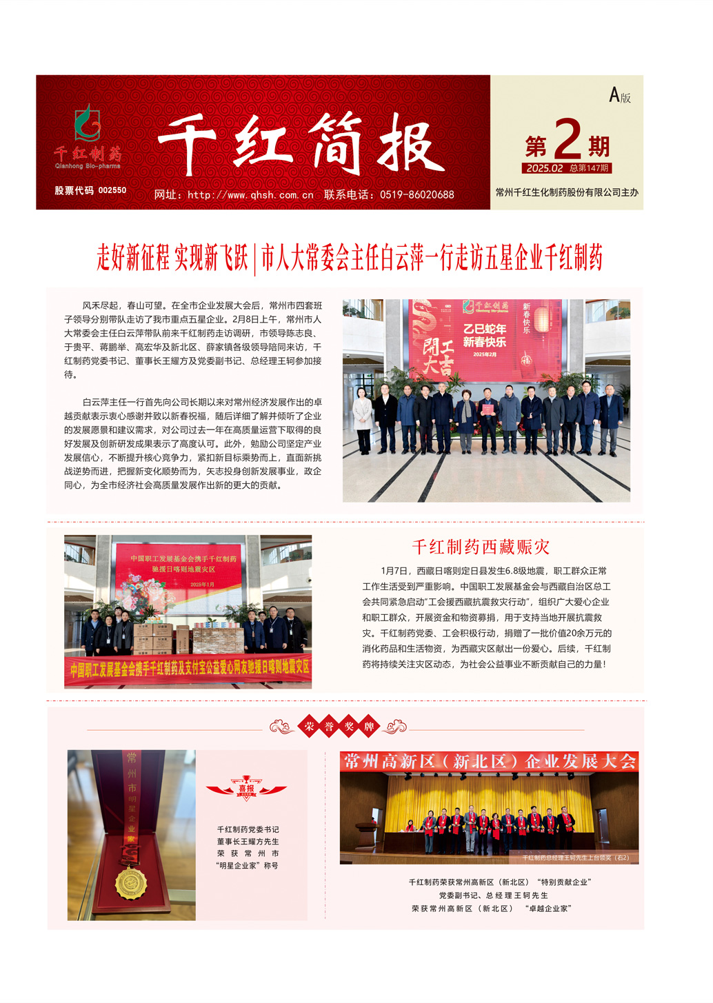 沙巴体育·(中国)官方网站 -APP下载