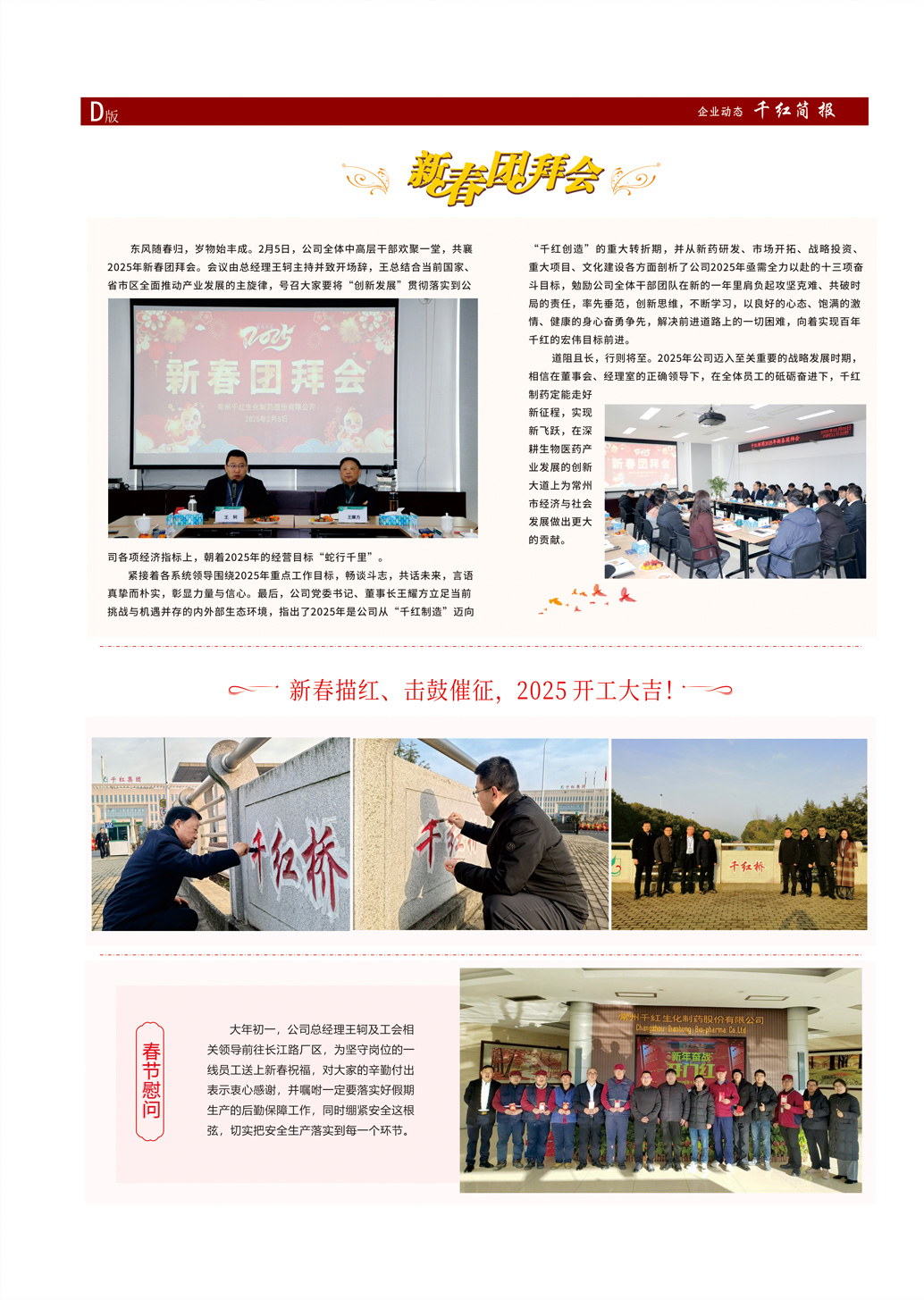 沙巴体育·(中国)官方网站 -APP下载