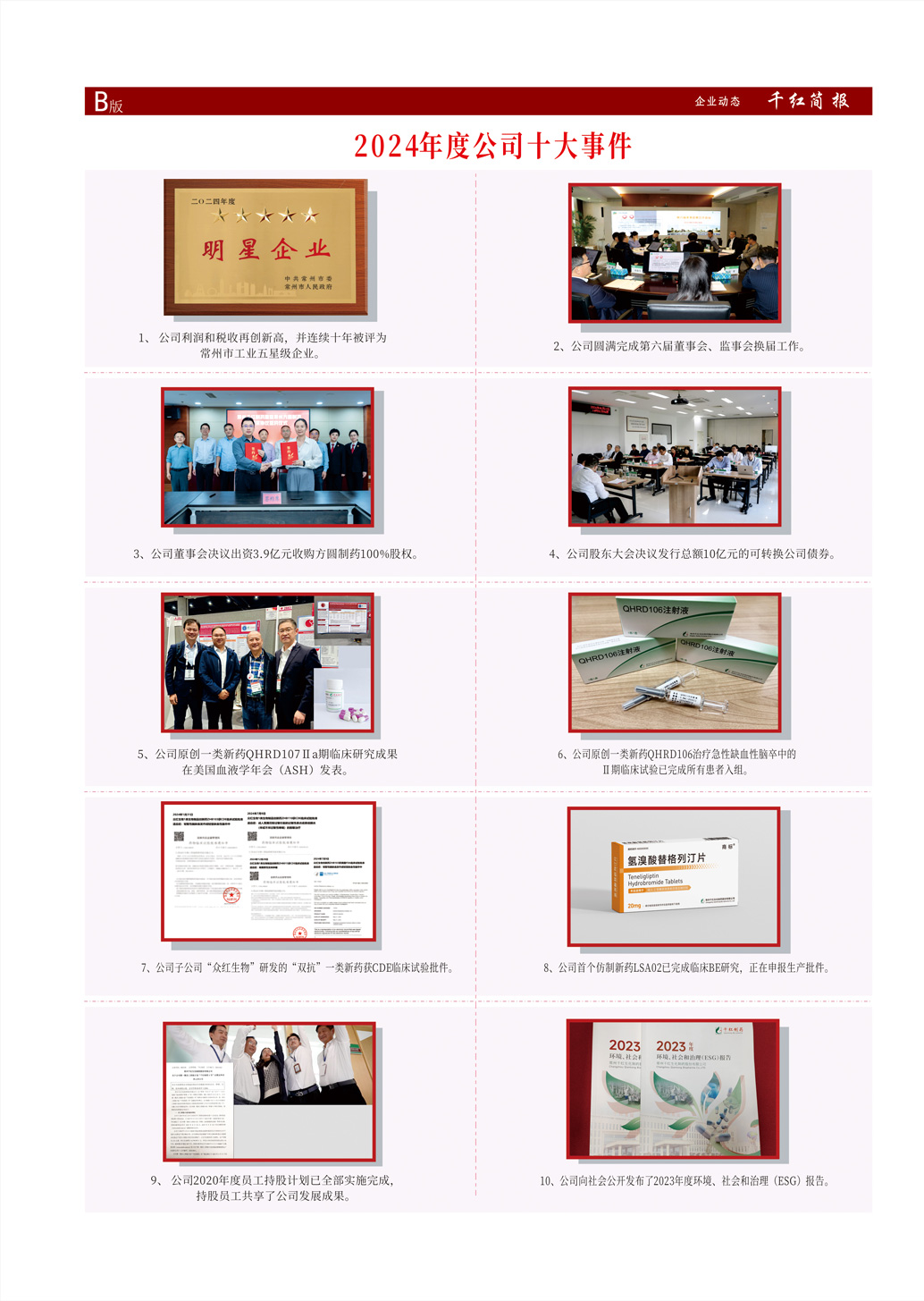 沙巴体育·(中国)官方网站 -APP下载