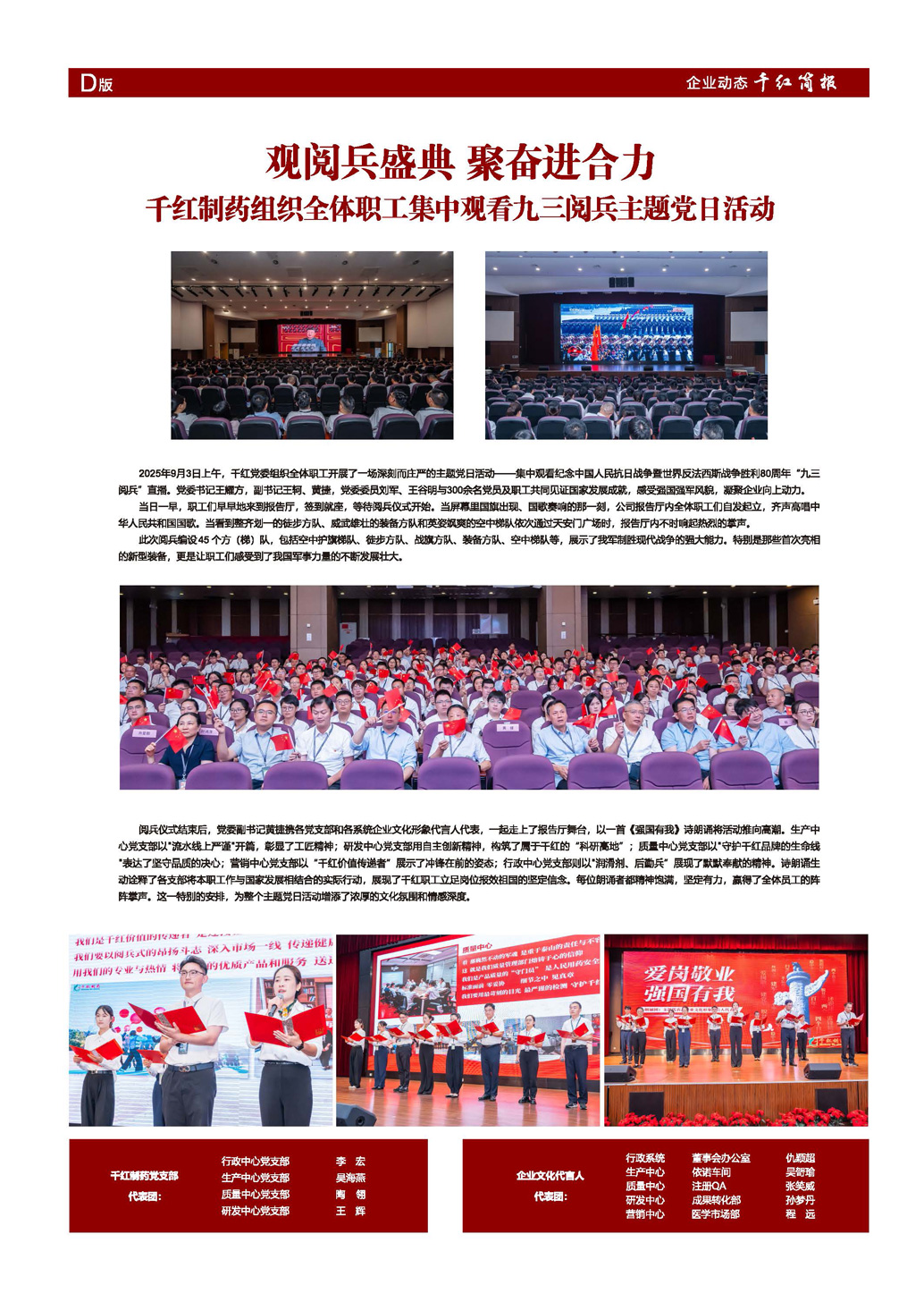 沙巴体育·(中国)官方网站 -APP下载