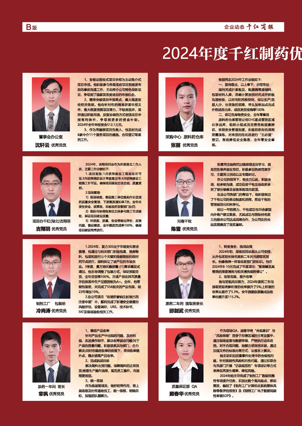 沙巴体育·(中国)官方网站 -APP下载