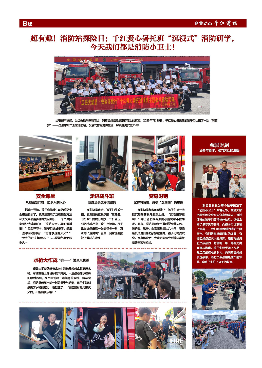 沙巴体育·(中国)官方网站 -APP下载